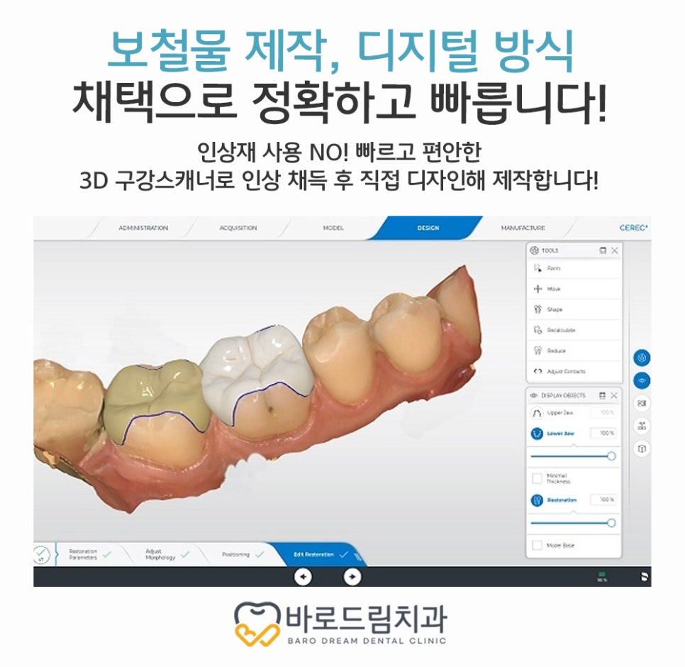 튼튼드림의원 이미지