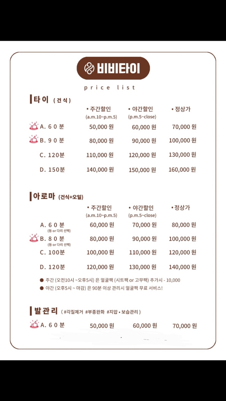 리얼타이 이미지
