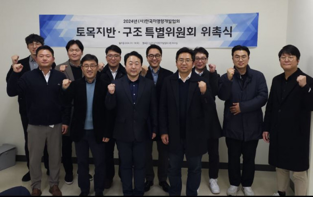 지반과기술 이미지