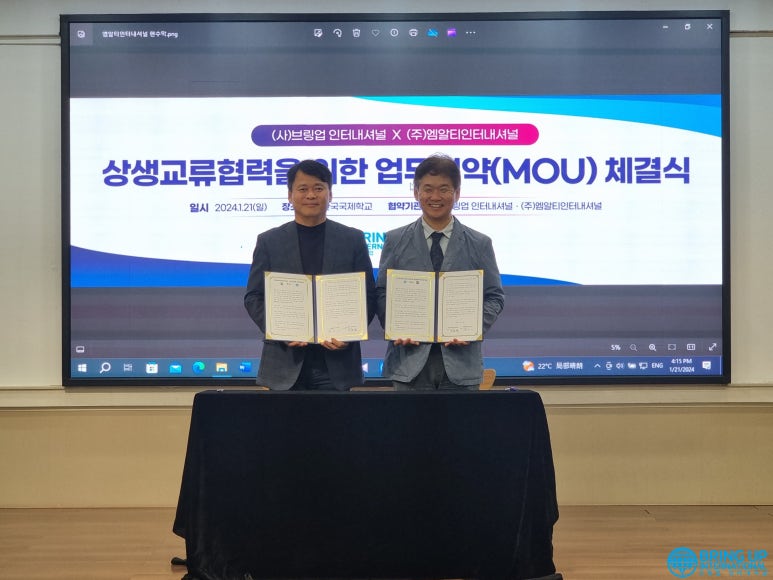 (주)엠알티 이미지