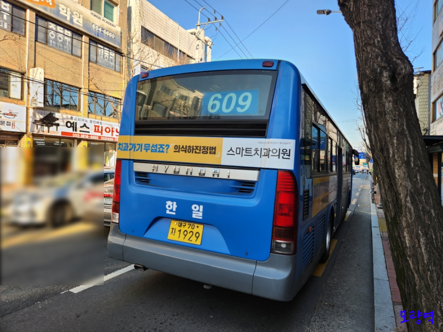 한일운수(주) 이미지