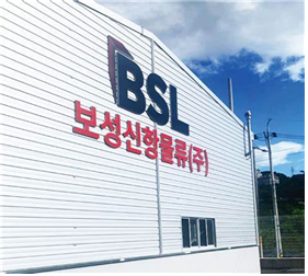 보성디자인(주) 이미지
