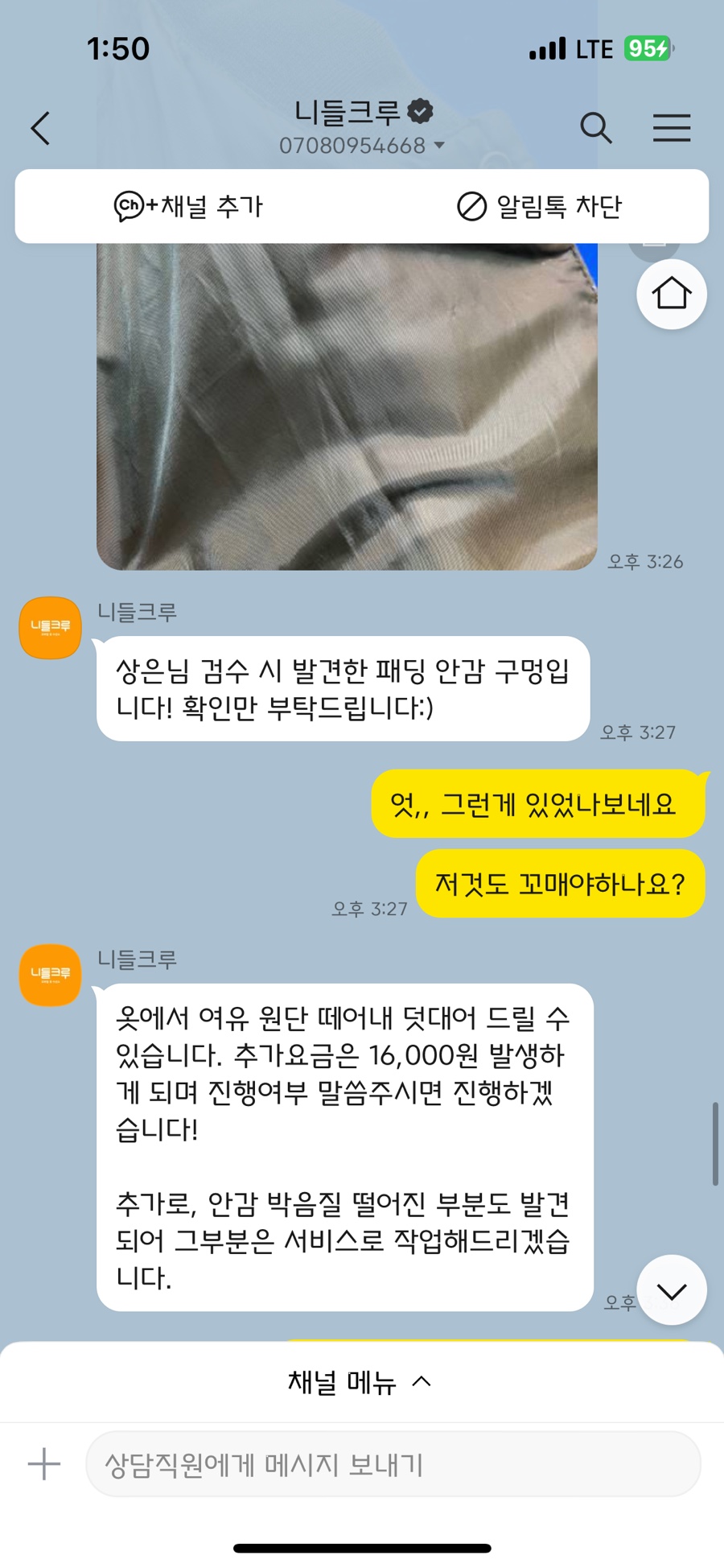 헬로우빈티지 이미지