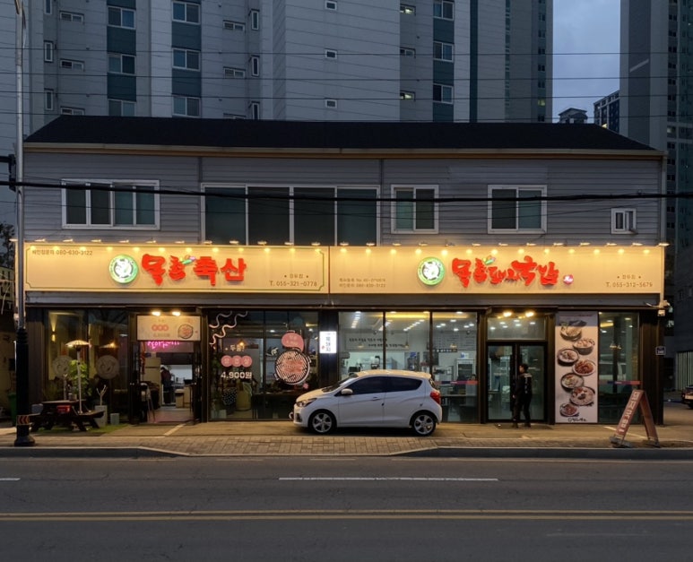 경동세차장 이미지