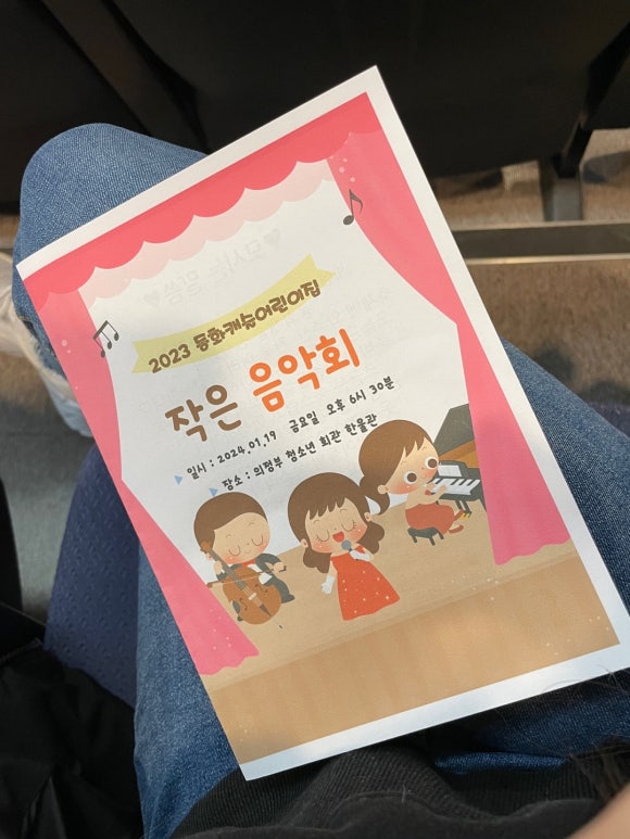 동화캐슬어린이집 이미지