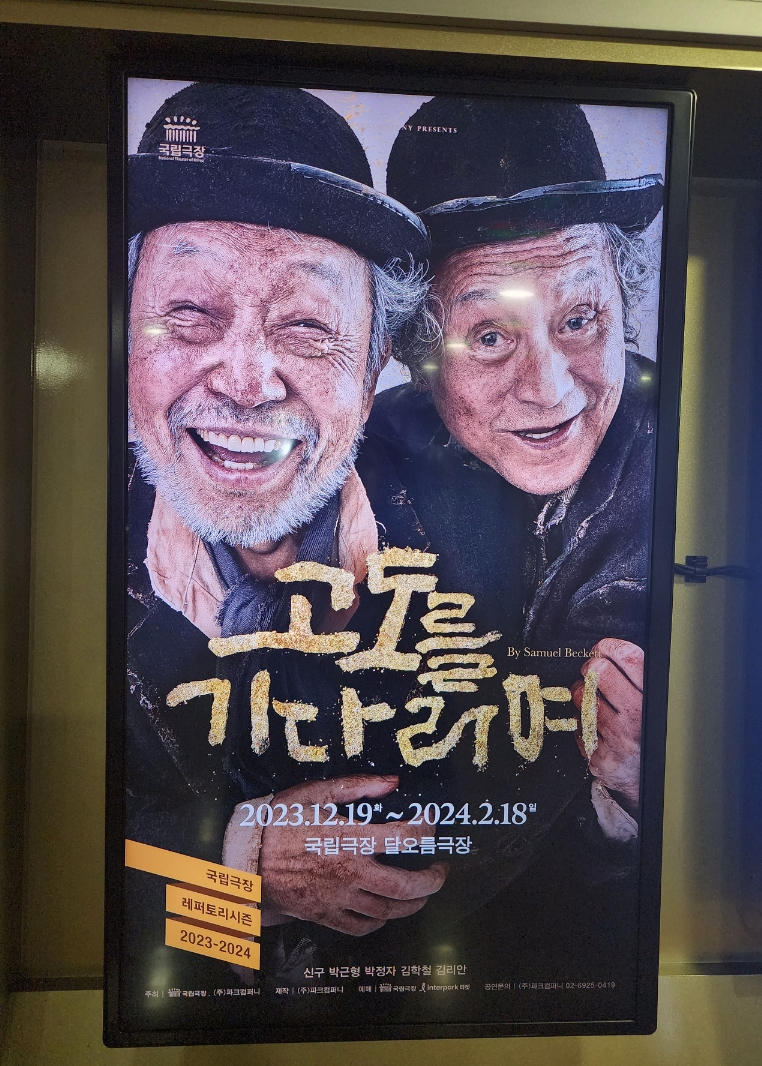 달오름 이미지