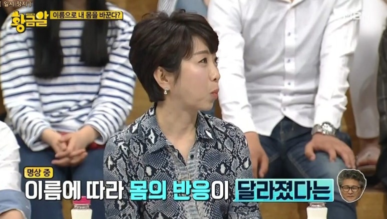 문화영 이미지