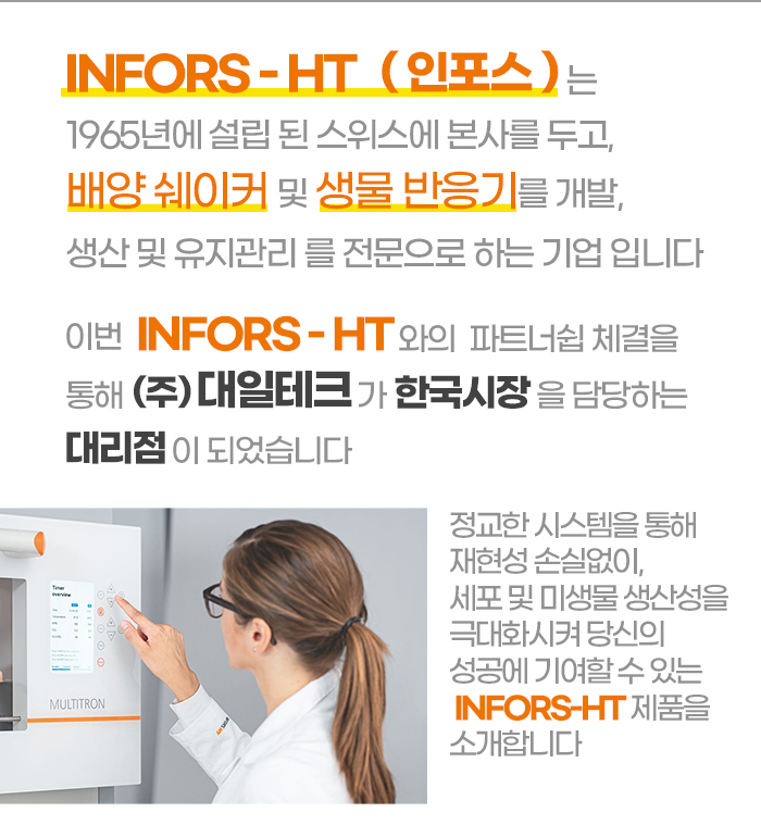(주)대일개발 이미지