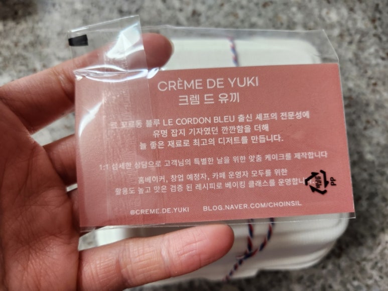 유끼노하나 이미지
