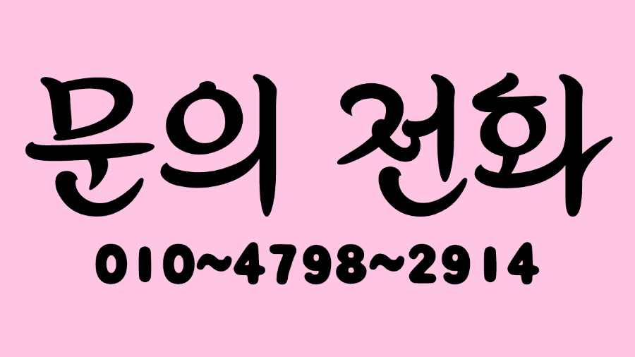스터디하우스스터디카페하남 이미지