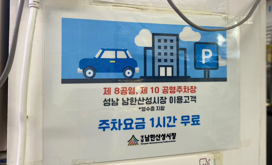 방가로두부이야기 이미지