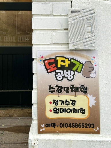 소정천 삼거리 이미지