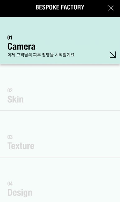 커스텀미 이미지