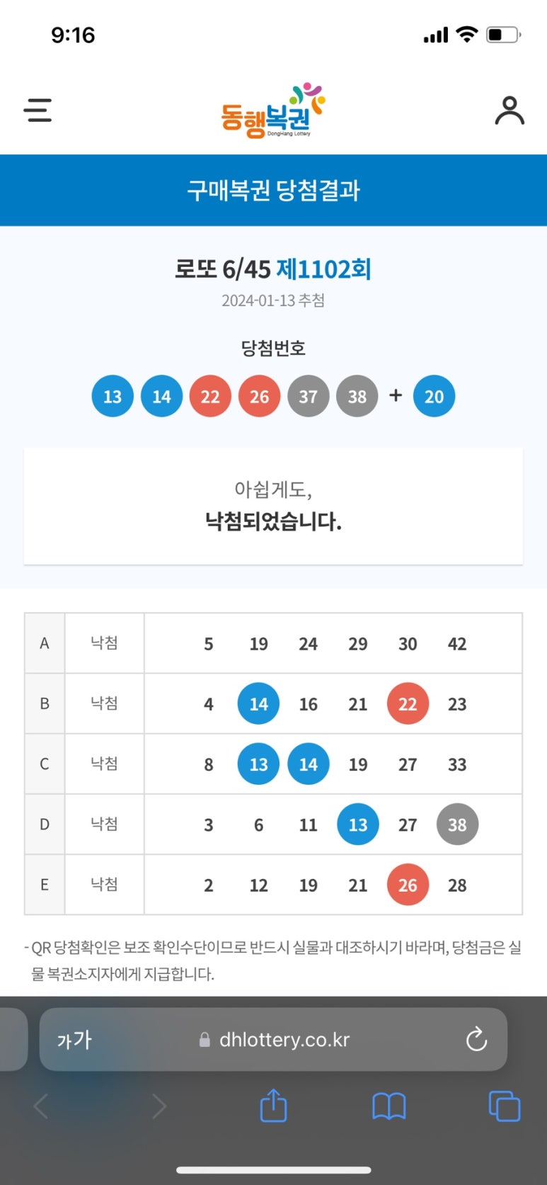 쿠시쿠시 이미지