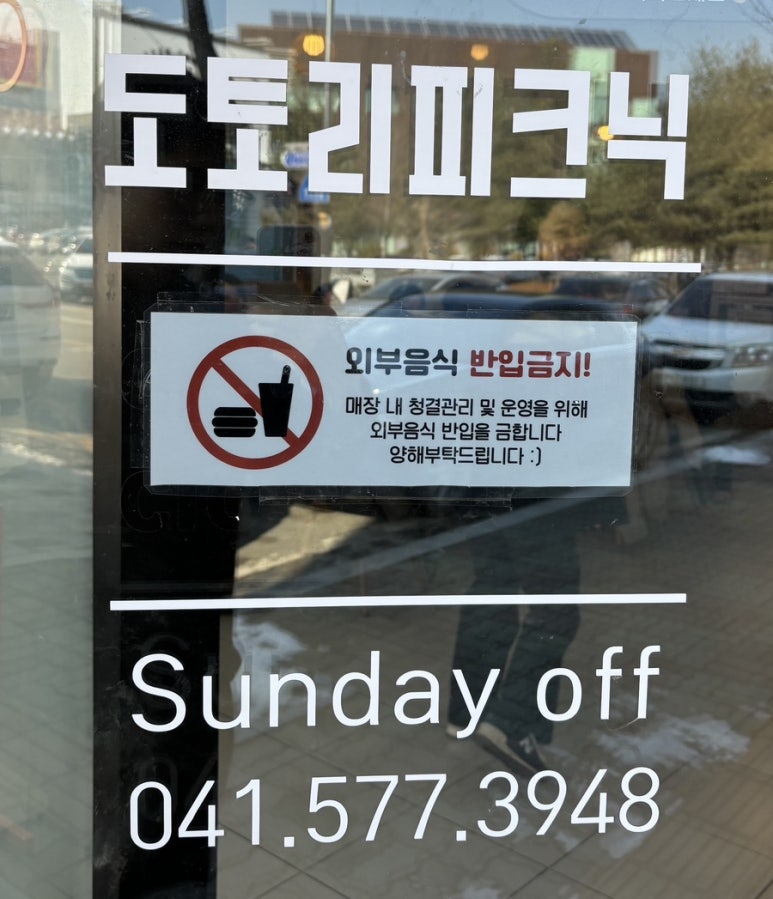 도토리피크닉 이미지