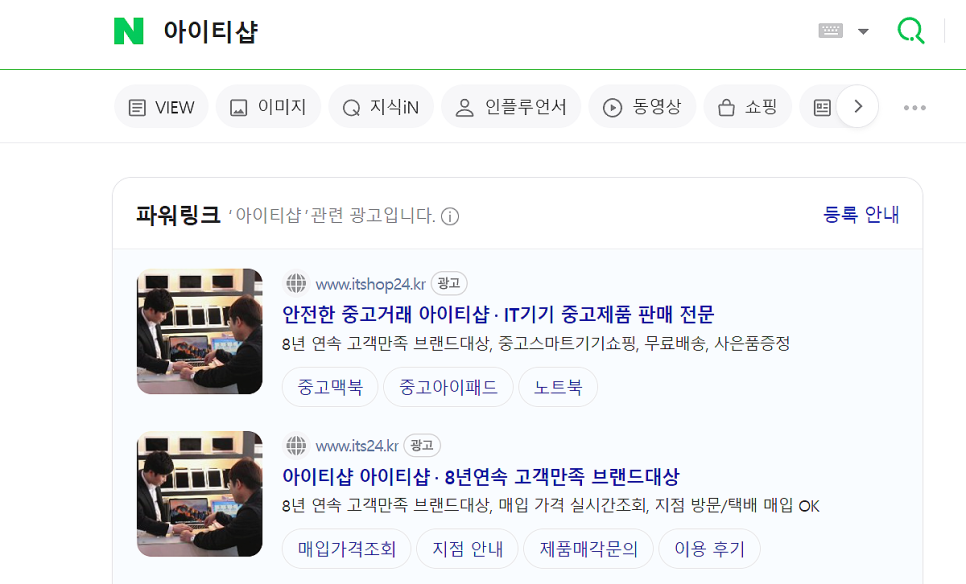 아이티샵홍대 이미지