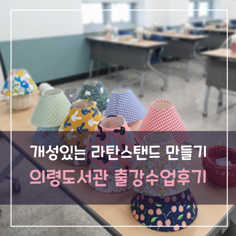 김도로의나전라탄공방 이미지