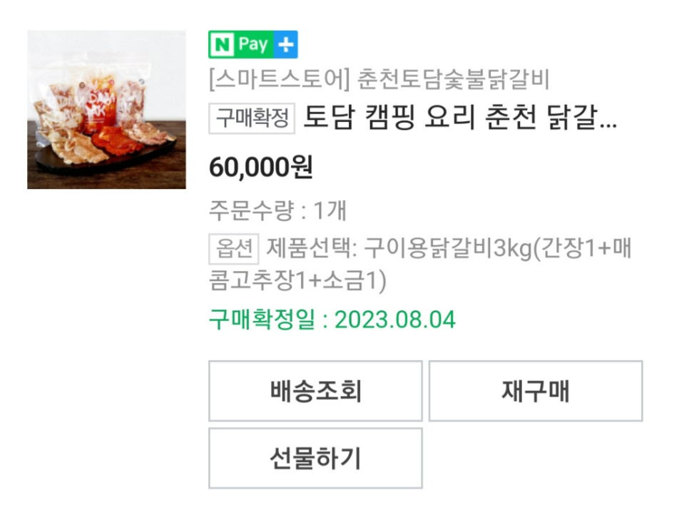 박사식품 이미지