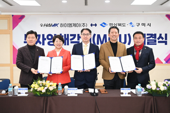 엠케이의원 이미지