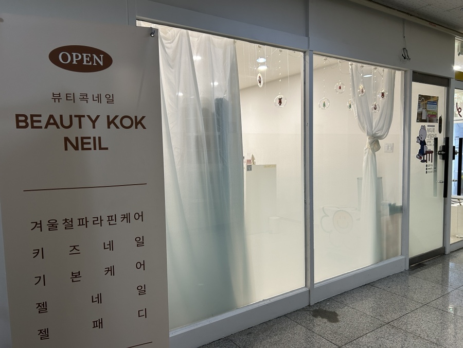 빽다방봉담동화 이미지
