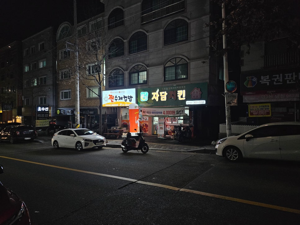 자담치킨 수원곡반정점 이미지