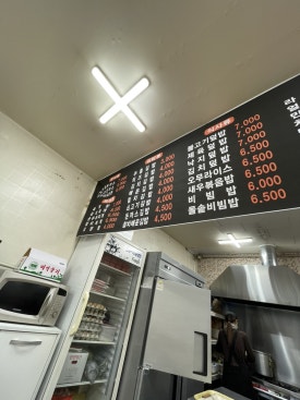 주홍김밥 이미지