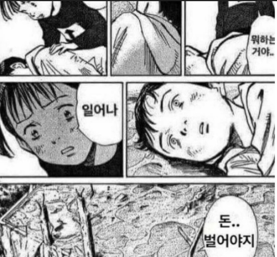 리얼타이 이미지