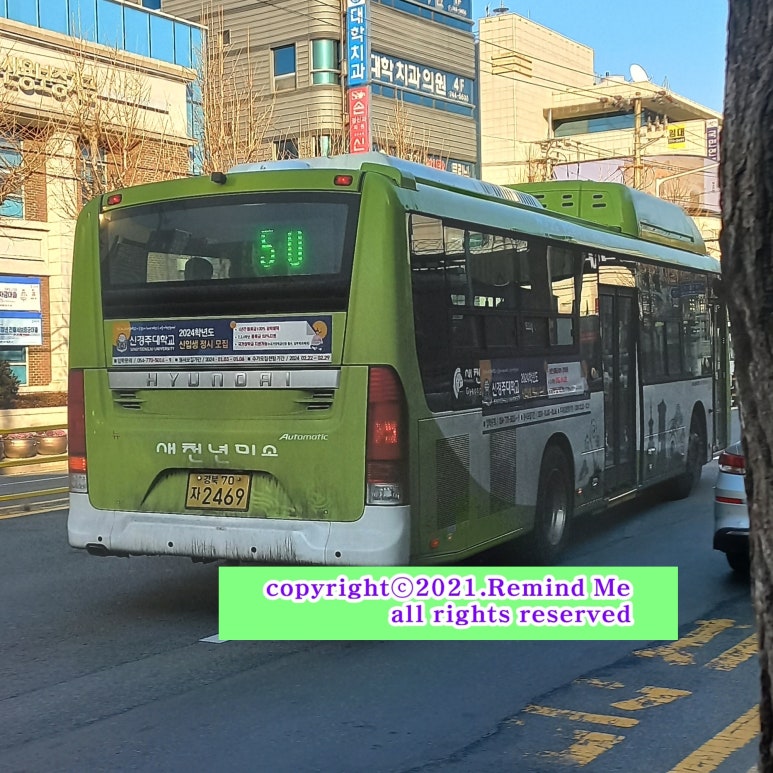 새천년운수 이미지