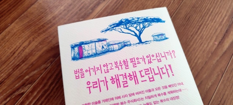 주식회사 스웨덴 이미지