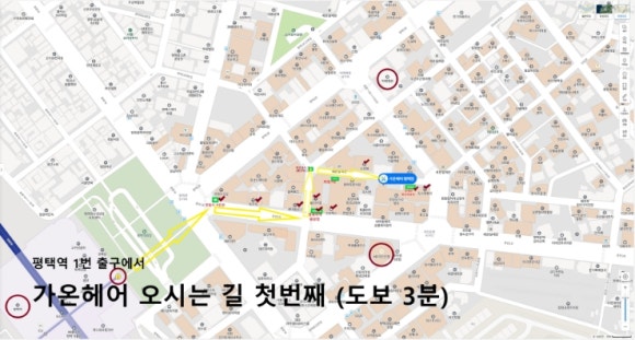 가온헤어 이미지