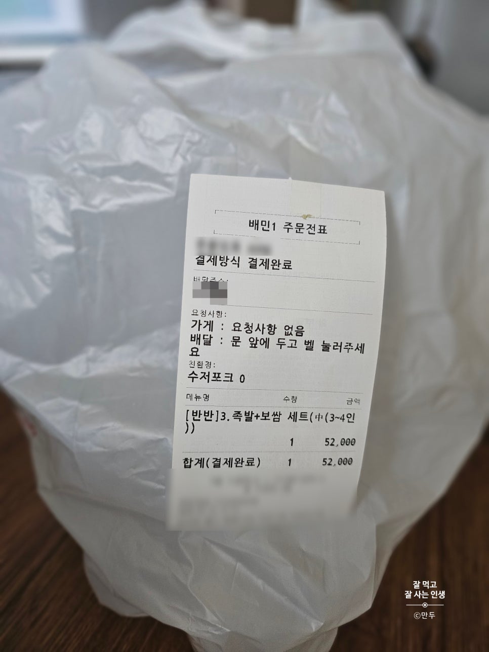 웅이네족발 이미지