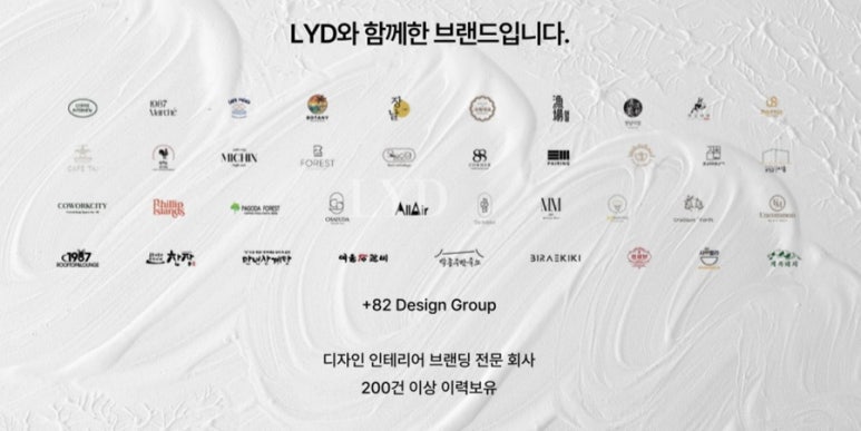 디자인LYD 이미지