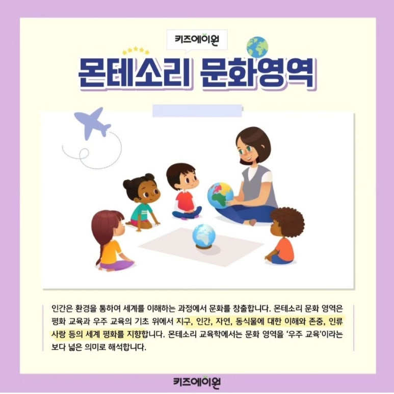 키즈에이원 이미지