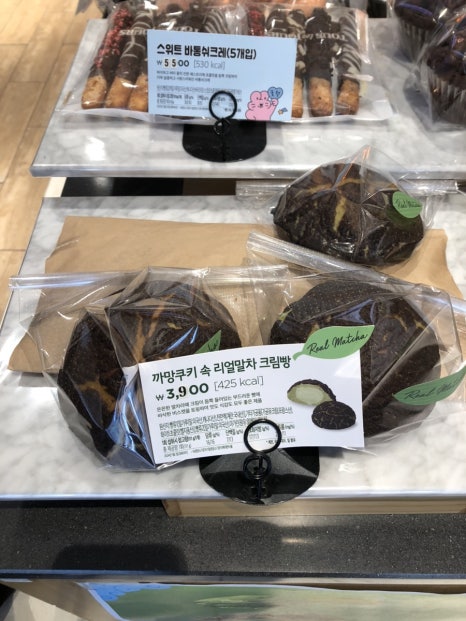 뚜레쥬르(강남대로점) 이미지
