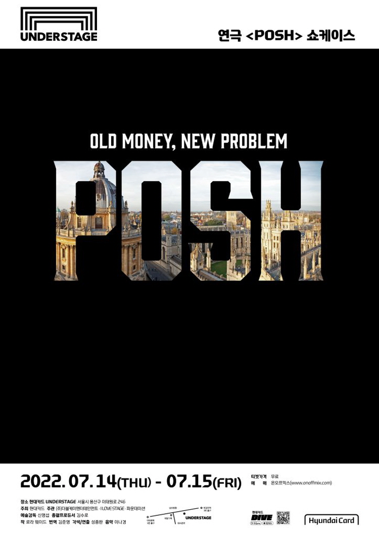Posh 이미지