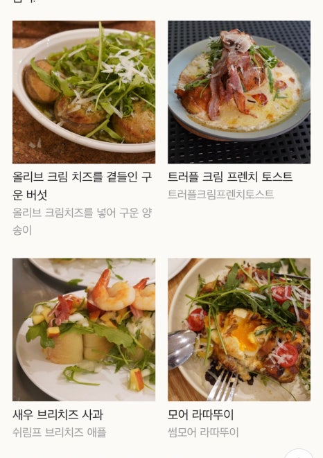 모어토스트 이미지