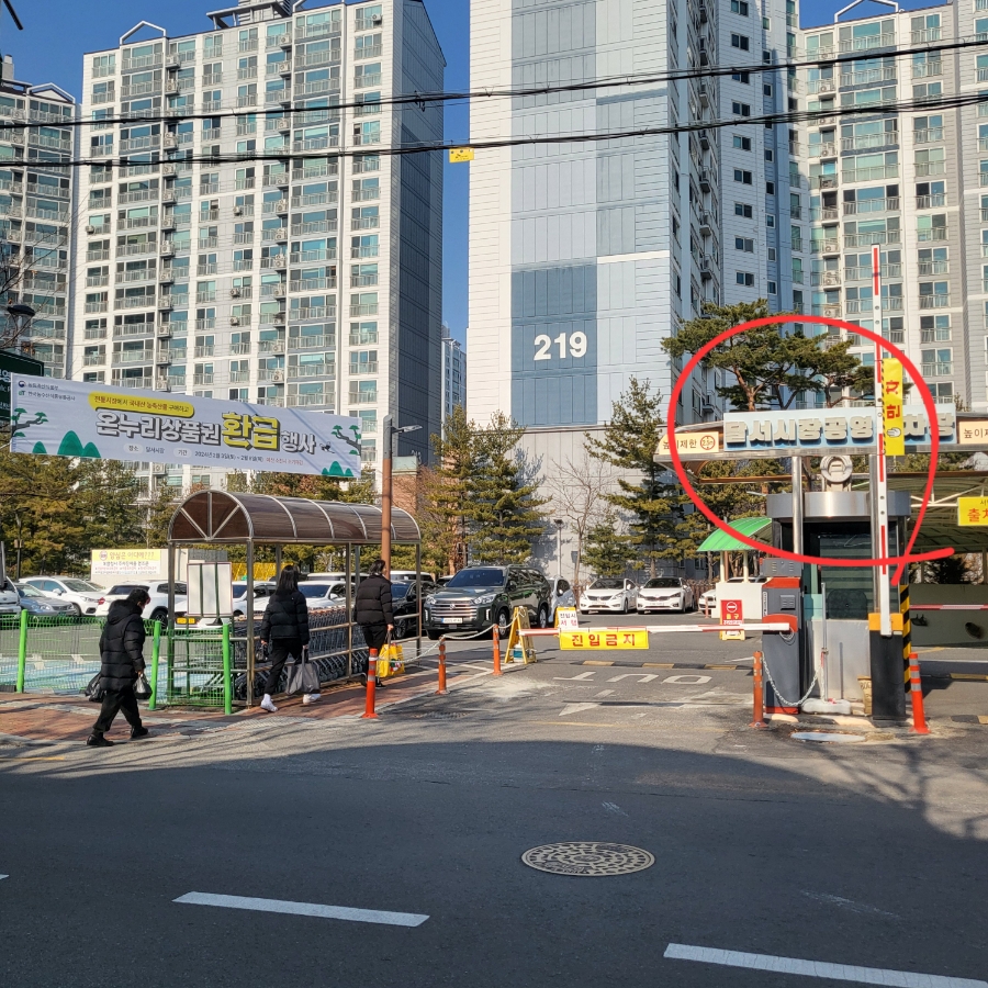 (주)행운축산 이미지