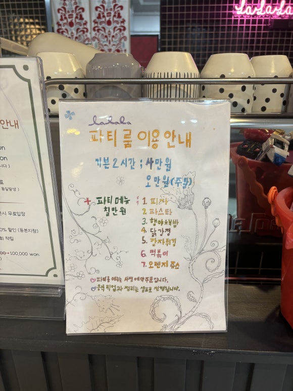 라라라본 이미지