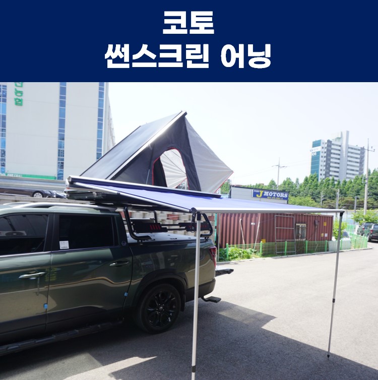엠제이모터스 이미지