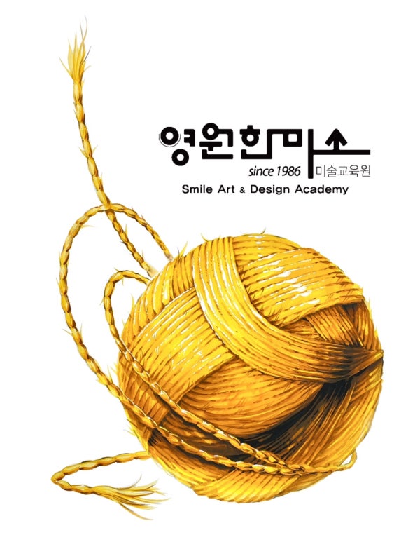 영원의 질감 이미지