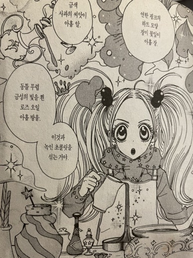 금성만화카페 이미지
