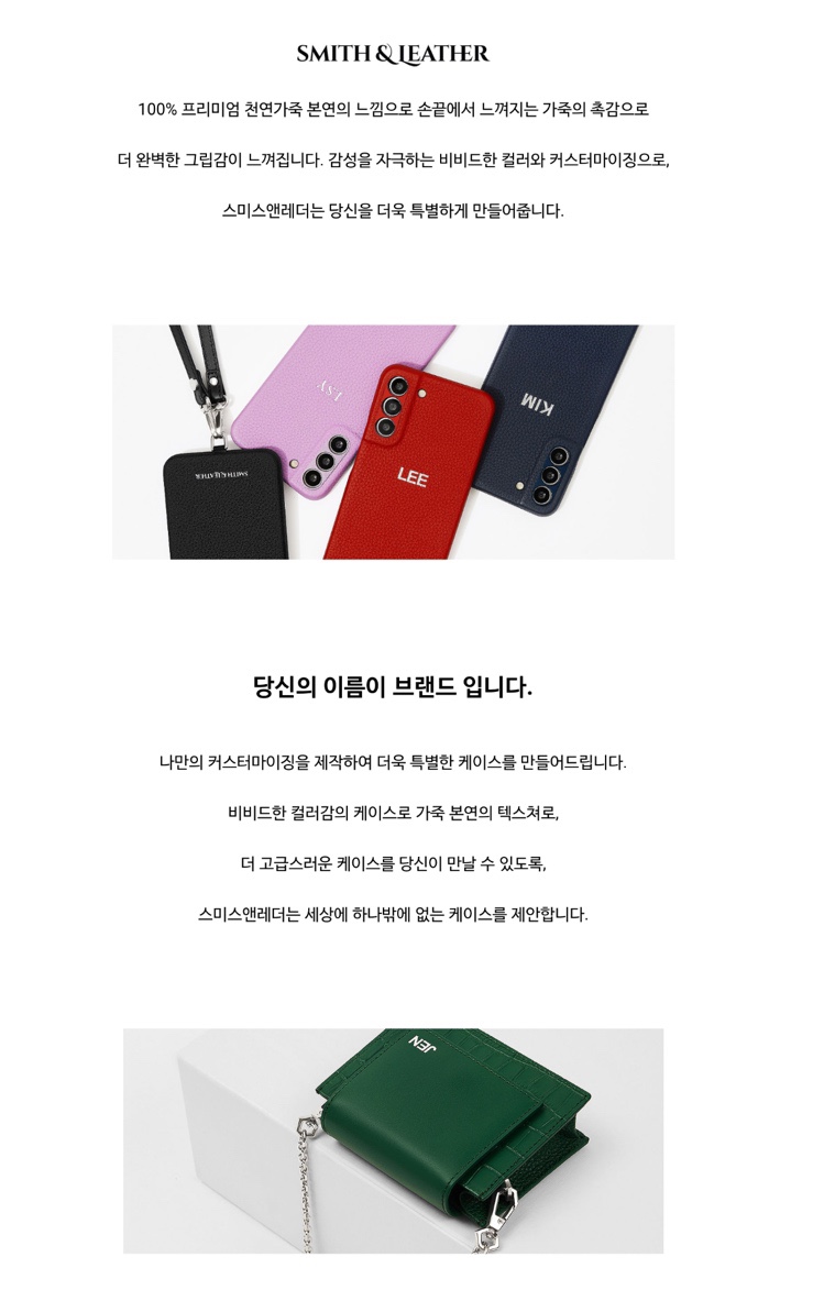 레더SUN 이미지