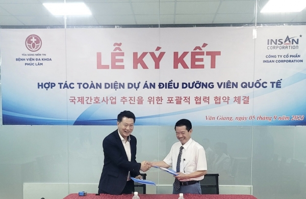 엠엔에스컴퍼니 이미지