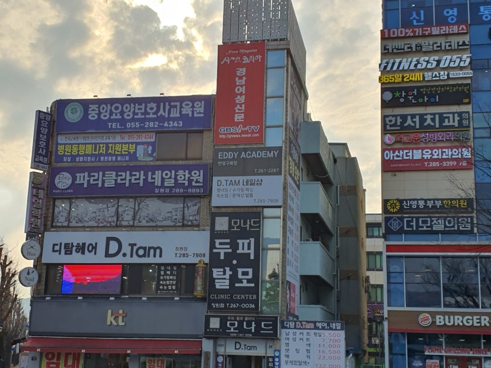 성산 요양보호사교육원 이미지