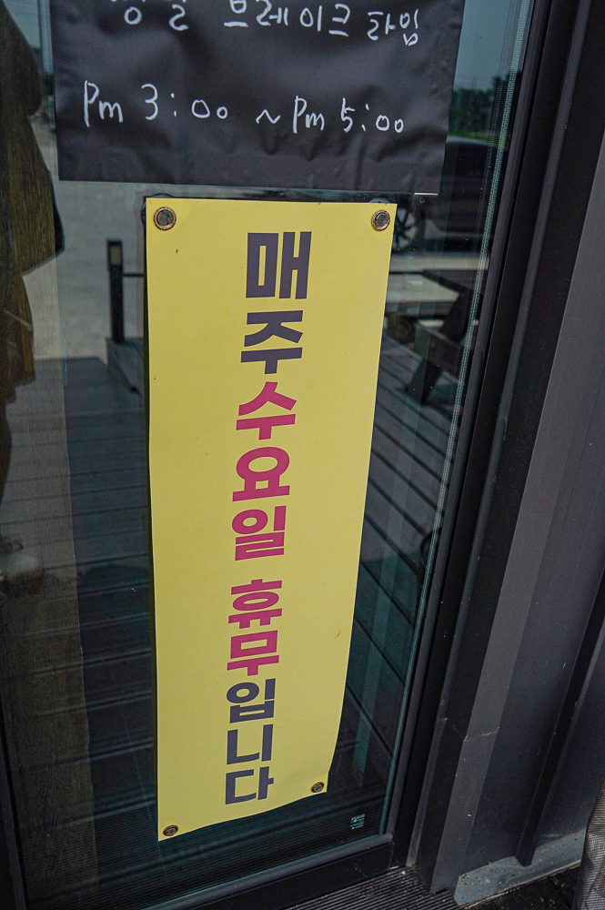 원산면옥 이미지