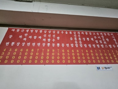 보람각 이미지