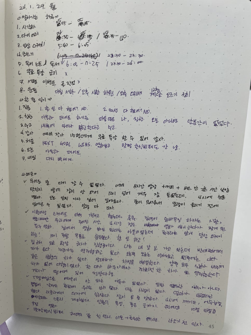 맛짱한식뷔페 이미지