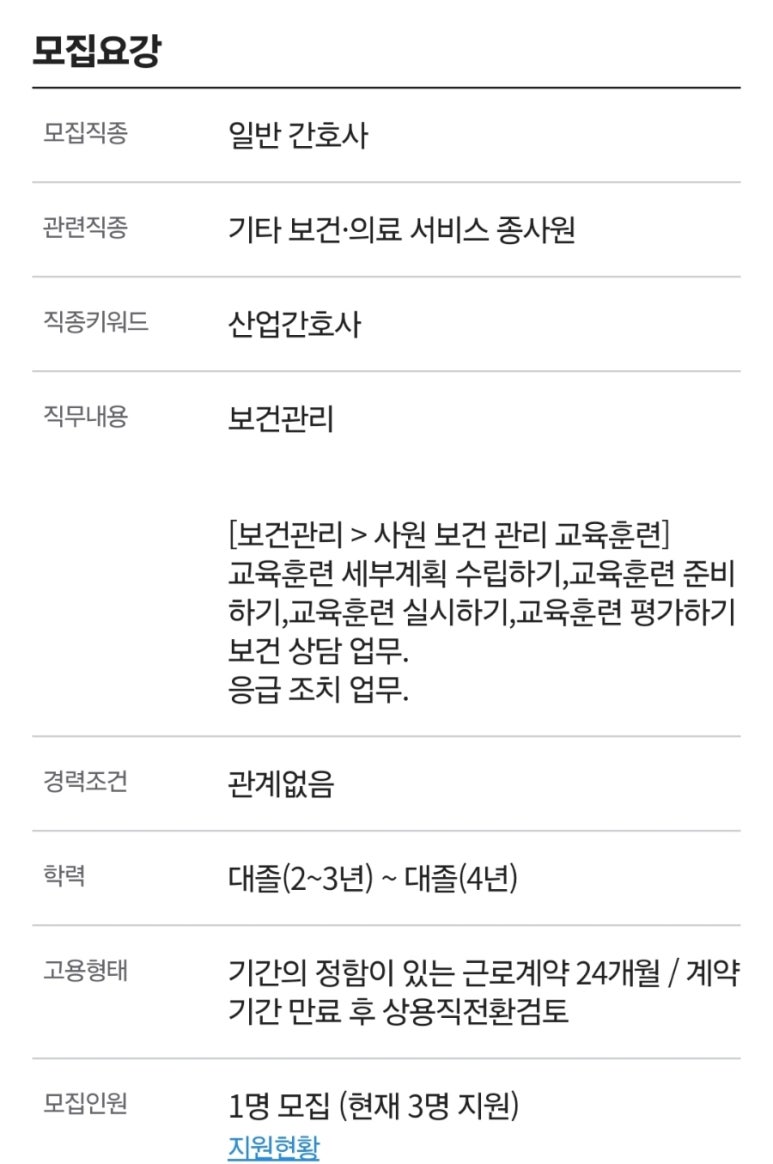 창신이앤피(주) 이미지