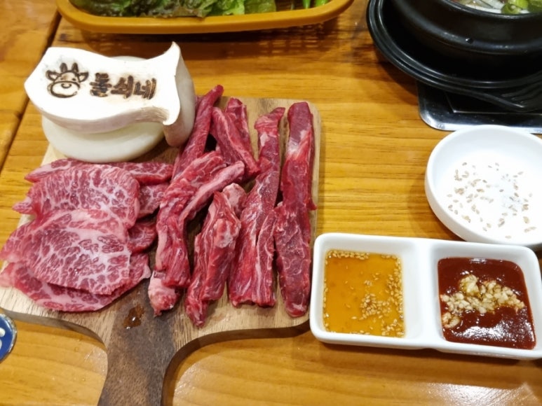 돌쇠네식육식당 이미지