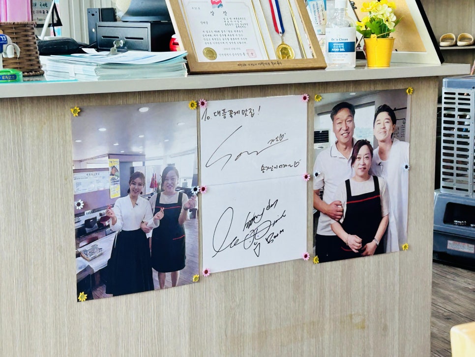 대풍꽃게맛집 이미지